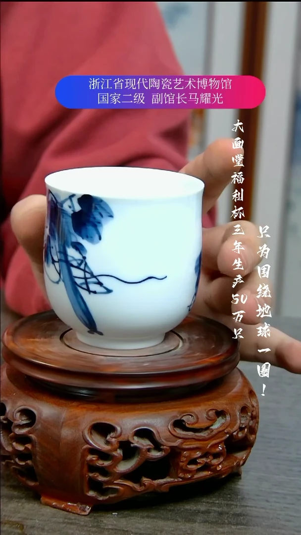 【闪购商品】陶瓷景德镇手工手绘