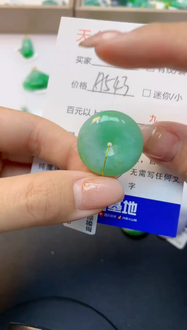 颈饰未镶嵌翡翠天然A货缅甸翡翠百元以上9元证书费自理