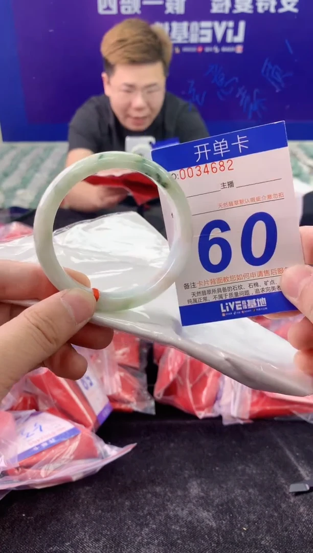 未镶嵌手镯翡翠AAAAAAAAAAAA
