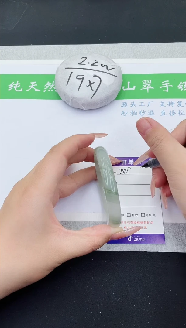 【闪购商品】石英质玉手镯未镶嵌T280-57+