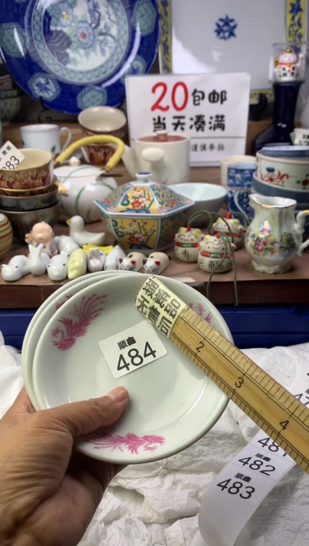 心*顺鑫工艺品店闪购