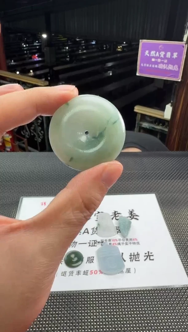 未镶嵌定制翡翠用****4--012578