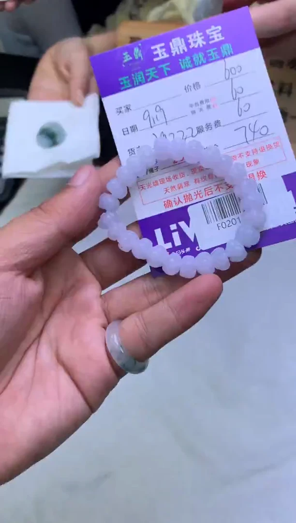 未镶嵌定制翡翠衡****司F02017888