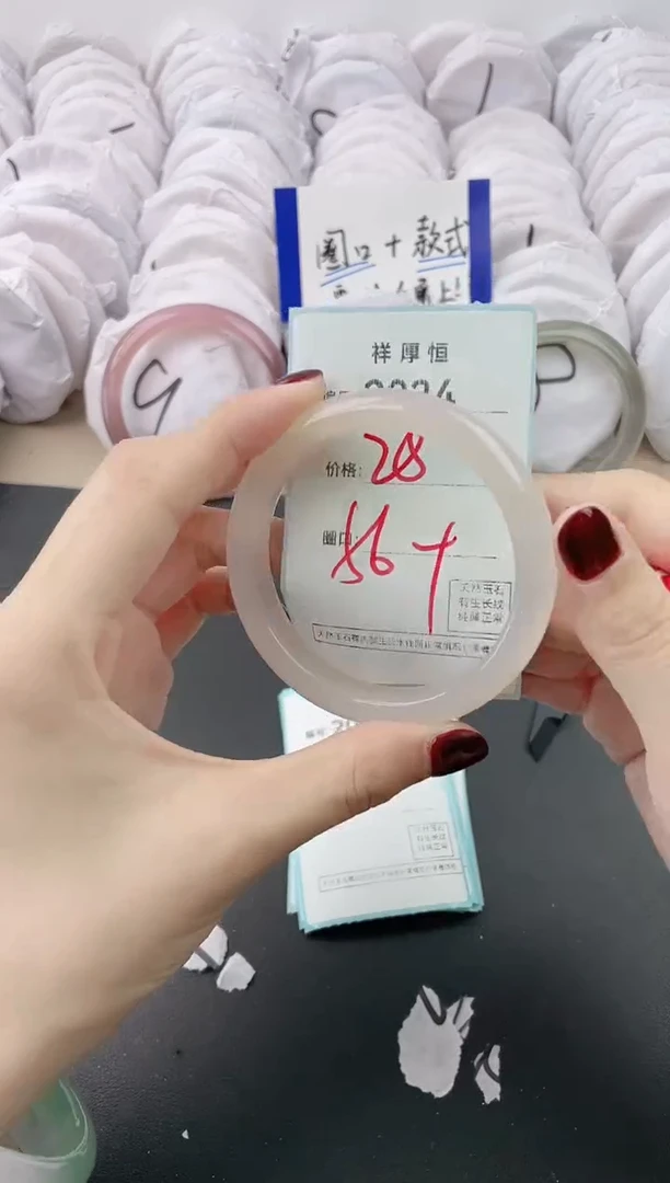 【闪购商品】玛瑙/玉髓手镯未镶嵌2034