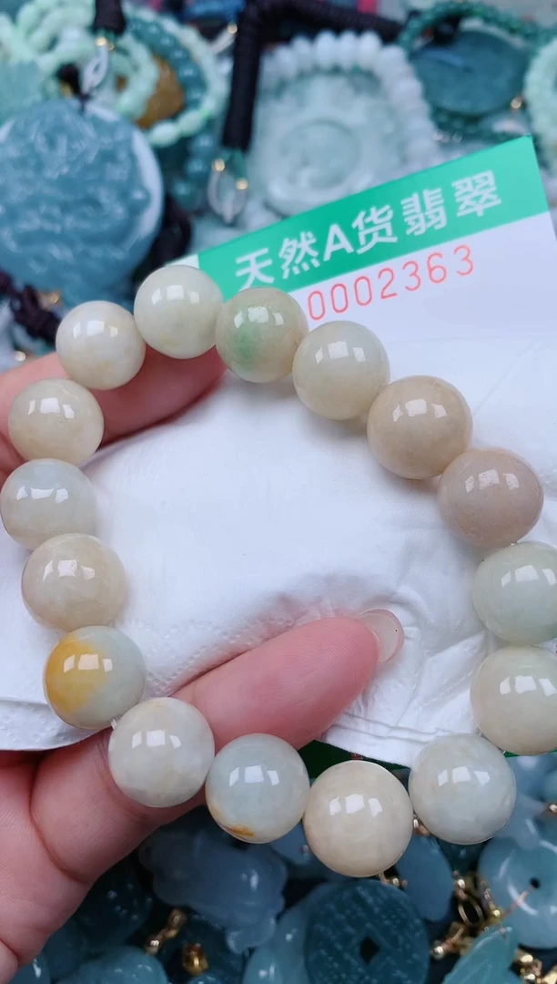 颈饰未镶嵌翡翠.0002363