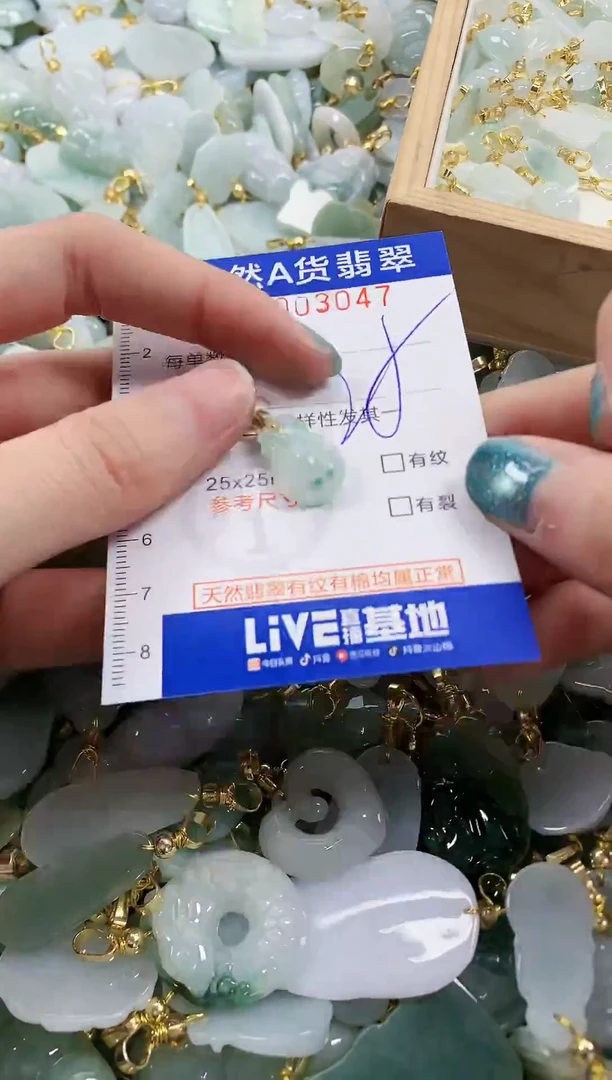 未镶嵌挂件翡翠天然A货翡翠