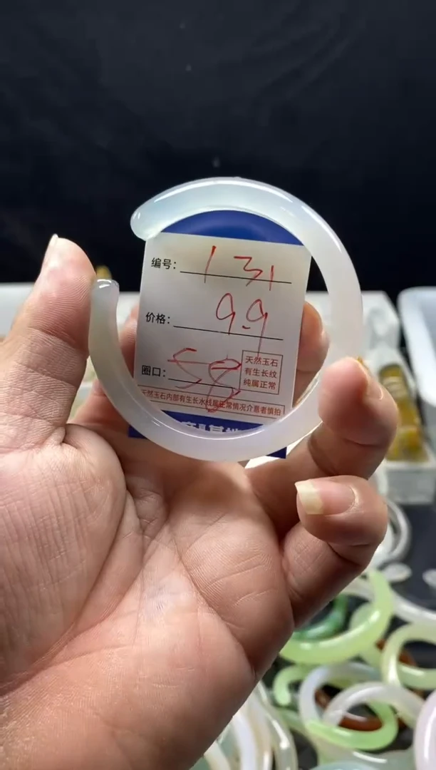 手镯玛瑙/玉髓未镶嵌131