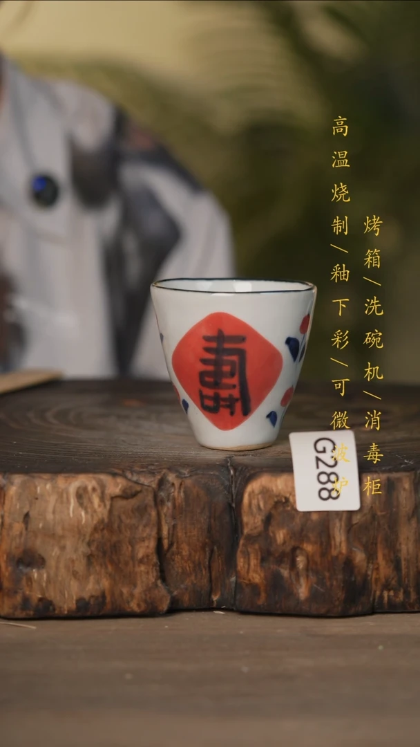 瓷片景德镇高温釉下彩可微波烤箱洗碗机288