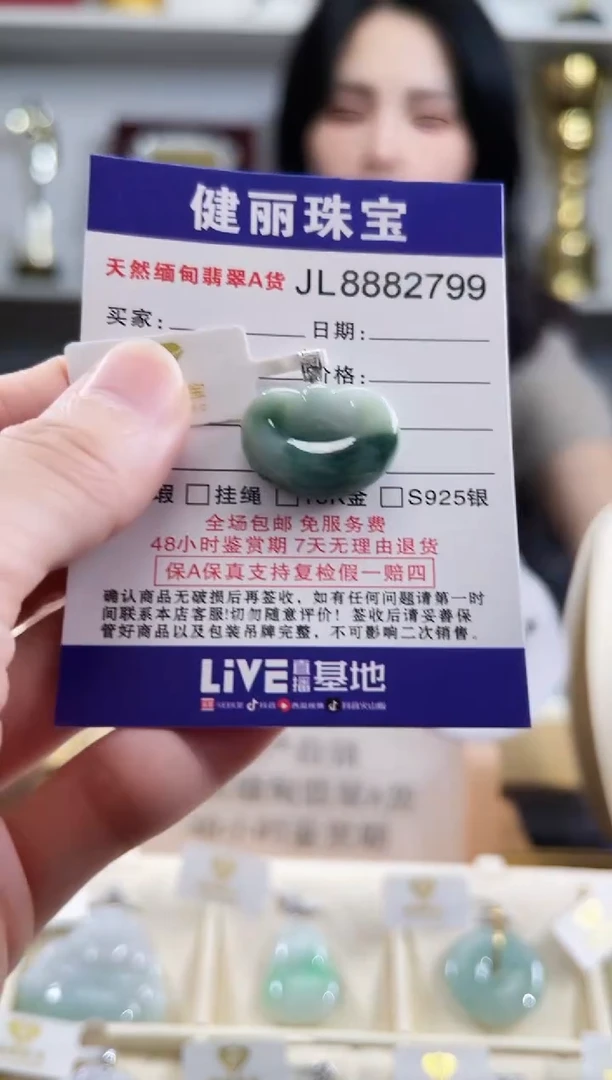 颈饰18K金镶嵌翡翠天然缅甸翡翠 如意锁(一物一证)+银链