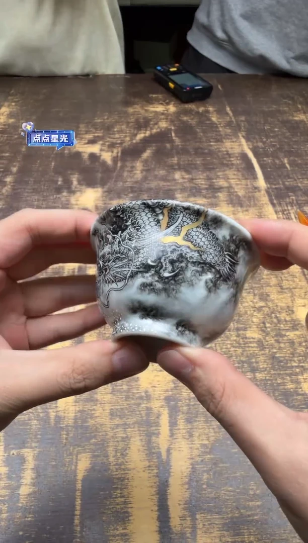 （预售）青衿堂 墨彩鱼龙变化压手杯