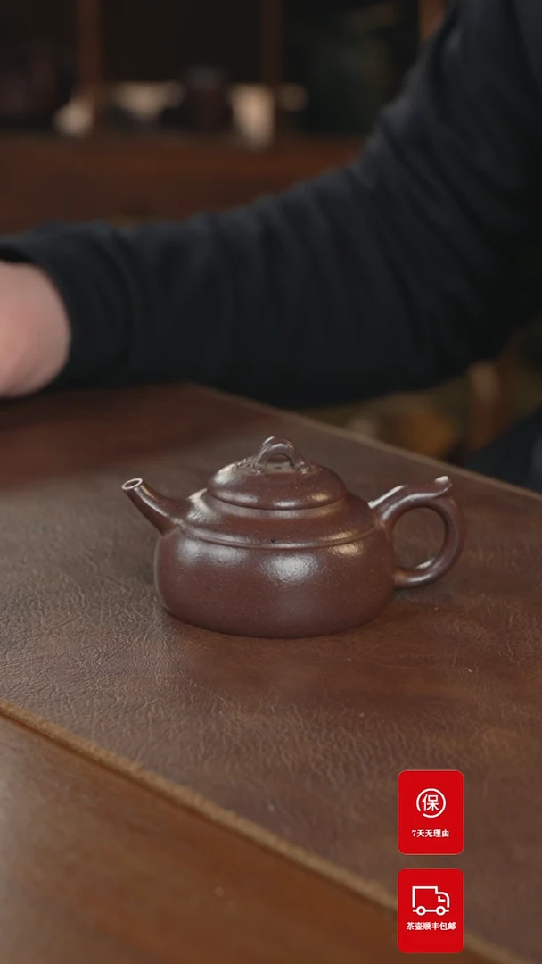 【闪购商品】紫砂茶壶紫砂壶紫砂壶