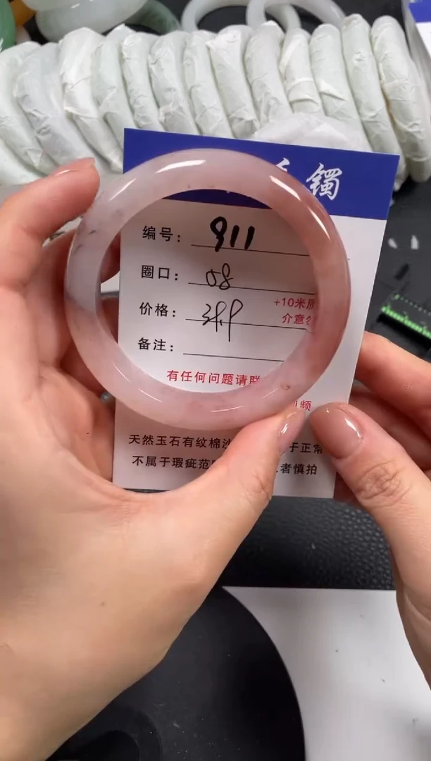 【闪购商品】石英质玉手镯未镶嵌58