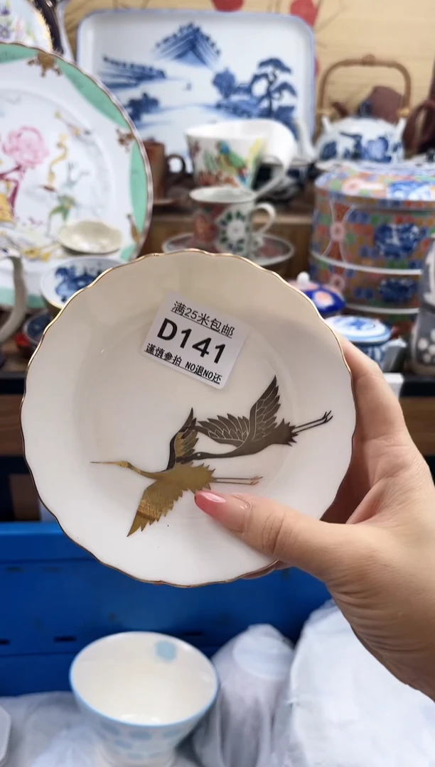 B****J==============d141