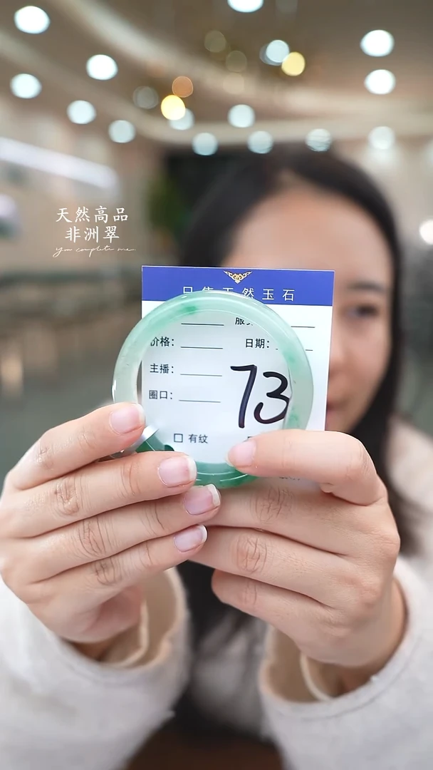 未镶嵌手镯石英质玉73