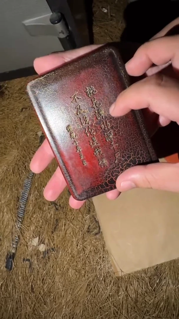 香榧木小端砚====
