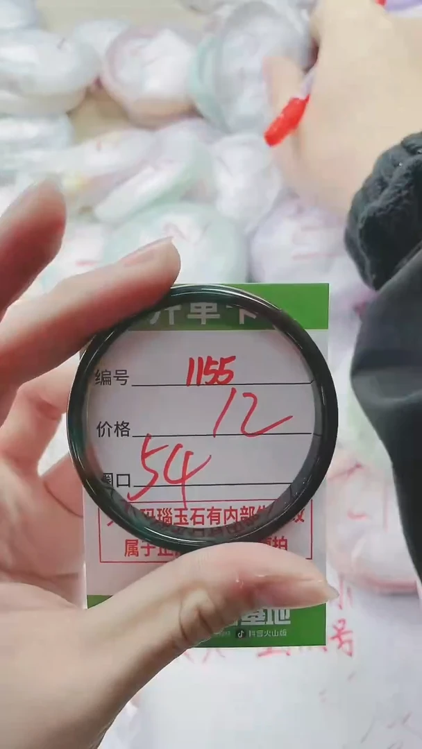 【闪购商品】玛瑙/玉髓手镯未镶嵌1155