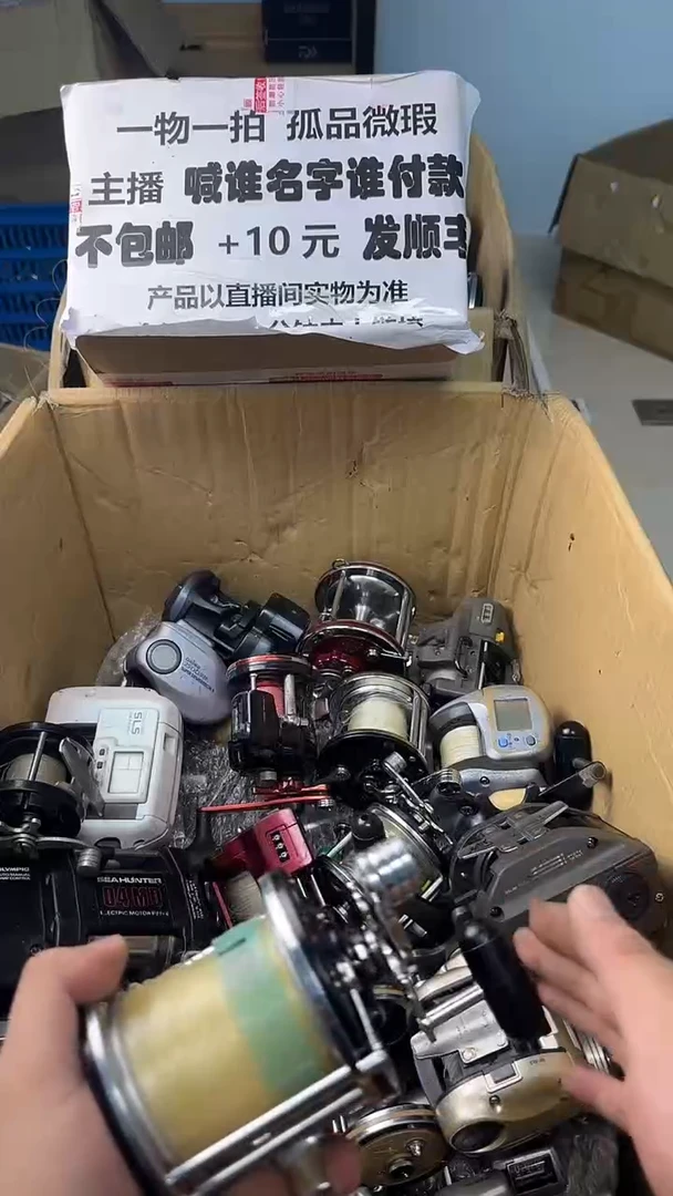 春**光一物一拍 孤品微瑕 以直播间展示为准