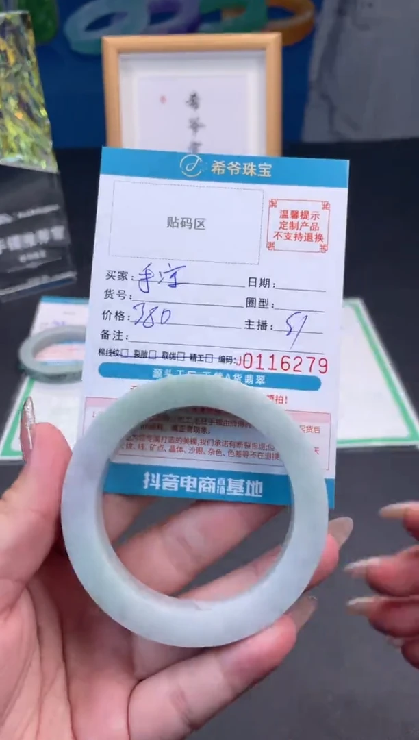 未镶嵌手镯定制翡翠手****@55-60