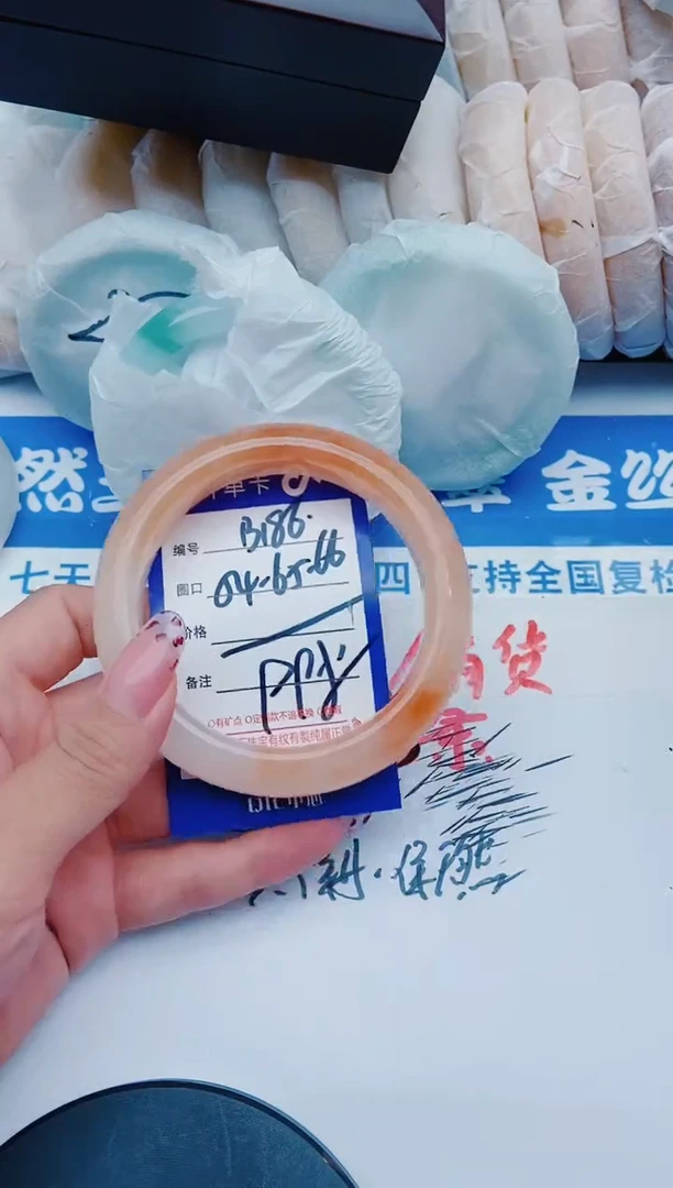 未镶嵌手镯石英质玉B186+64-65