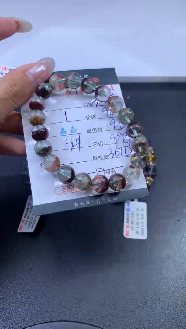 未镶嵌手串水晶哈轩 手串1（有纹有裂）（多样性发其一）