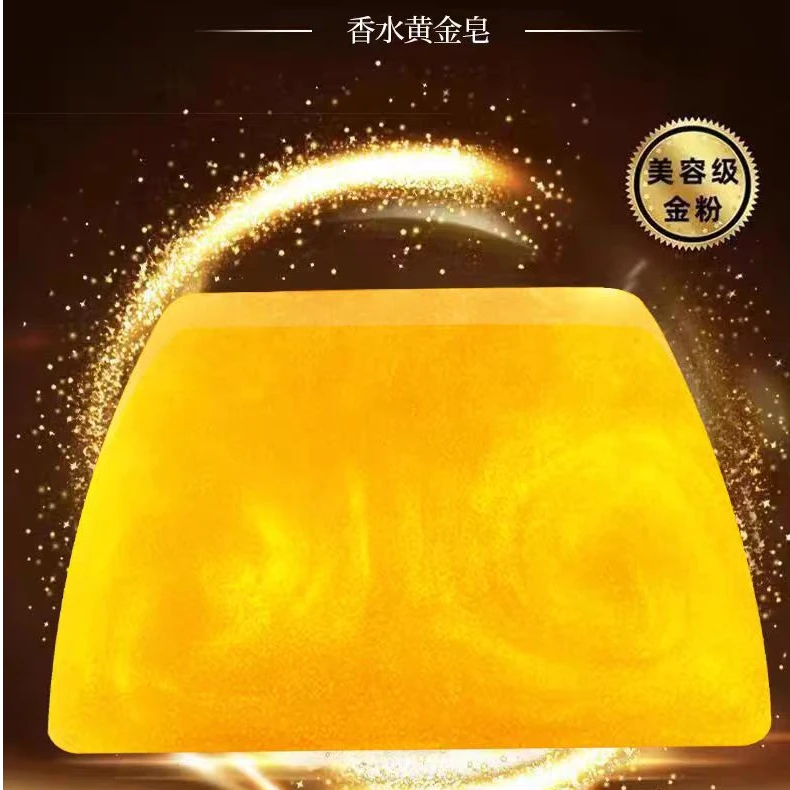 钟意宠粉-YINBA茵芭香水黄金皂
