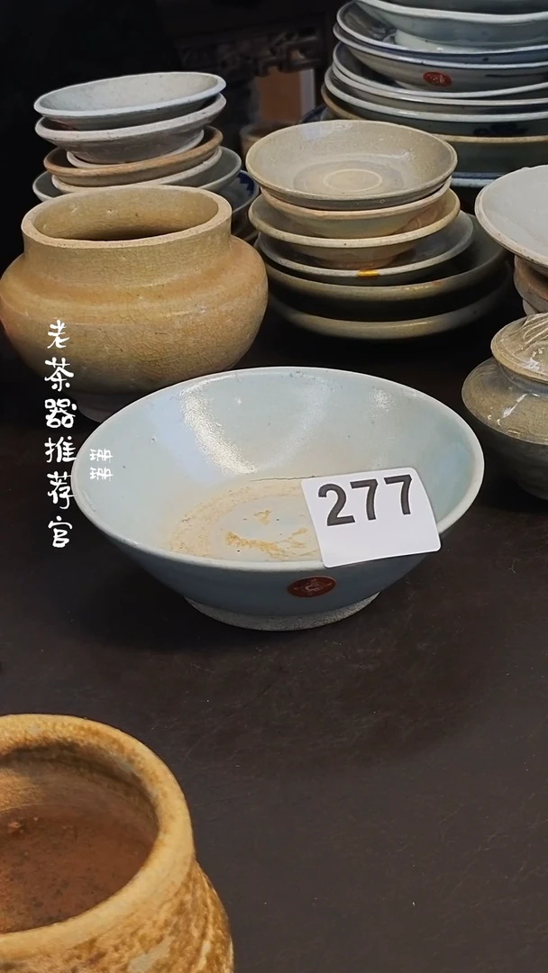 【闪购商品】1漂漂亮亮的瓷器编号277