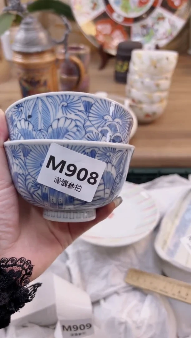 【闪购商品】杯           908