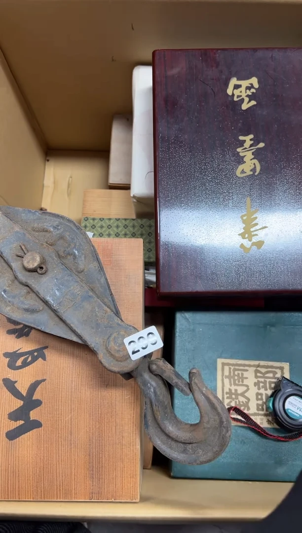 瓷片༄****༄299中古商品谨慎参拍