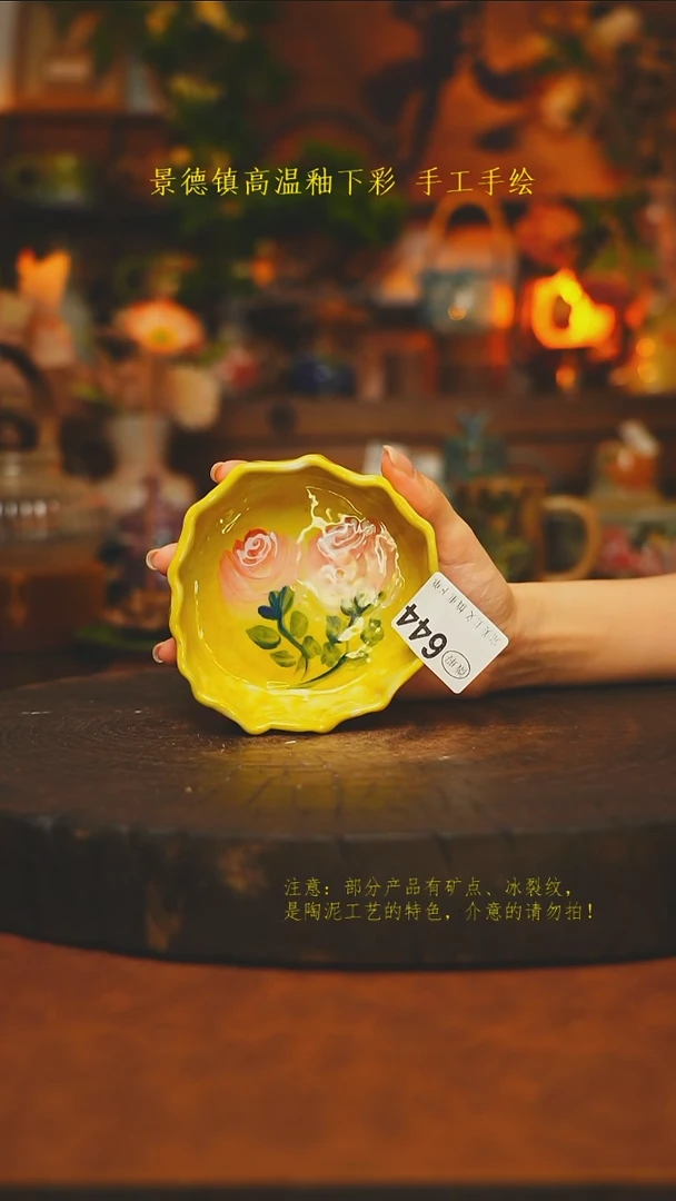 素简暖陶集手作644