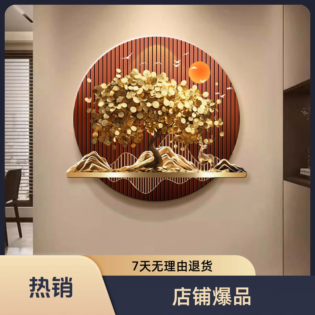 D274轻奢发财树玄关装饰画流水生财圆形金山茶室走廊挂画捡漏