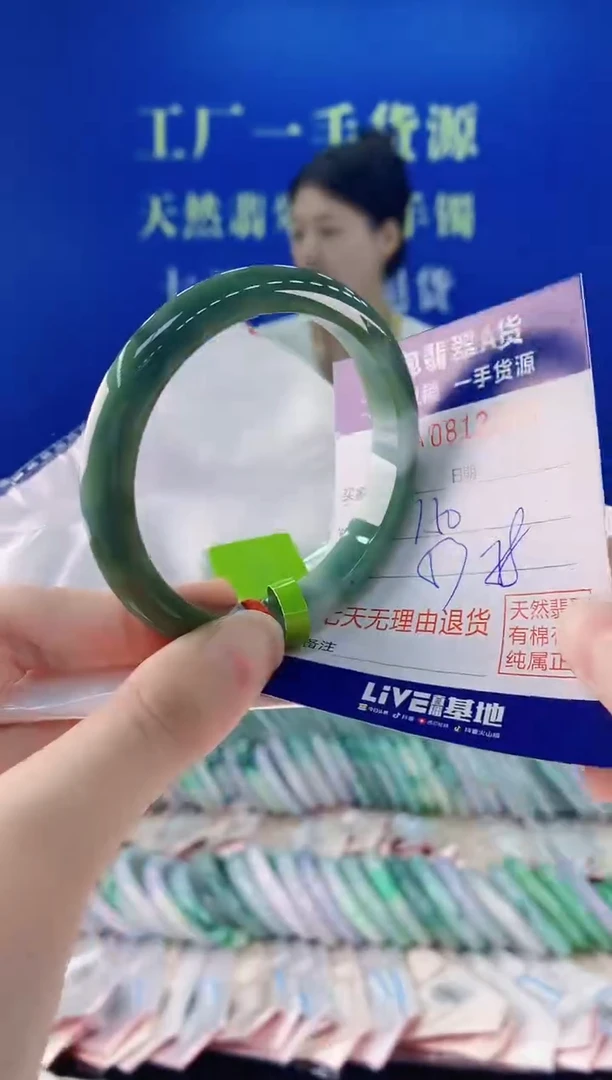 未镶嵌手镯翡翠63