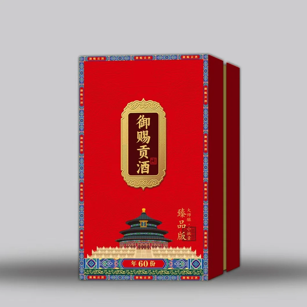 千坛百窖【御赐贡酒】臻品版60份浓香型白酒500mlx1瓶礼盒装52度500