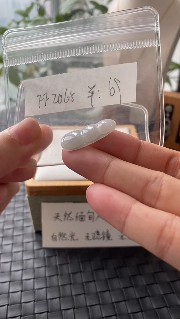 吊坠(不含链)银S925镶嵌翡翠FF2065