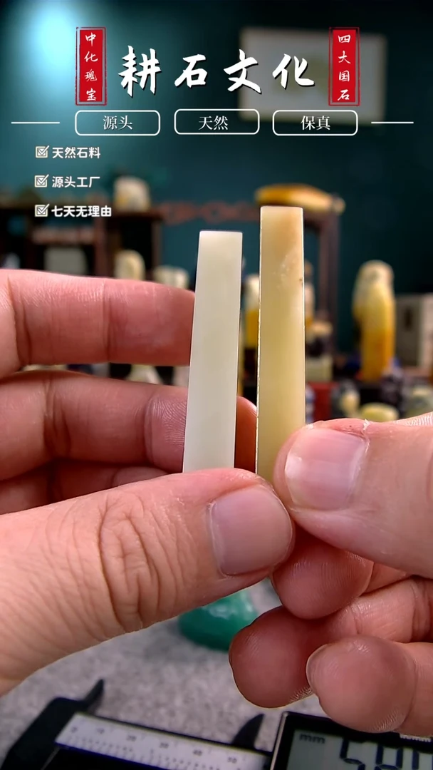 【闪购商品】青田石竹叶青封门冻牙签章两方0.8*0.8