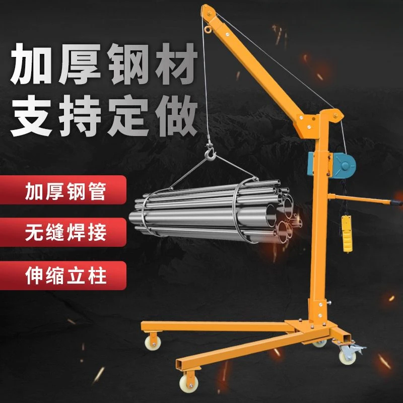 移动小吊机折叠手摇起重吊架家用电动车载升降提升机移动吊车焊接