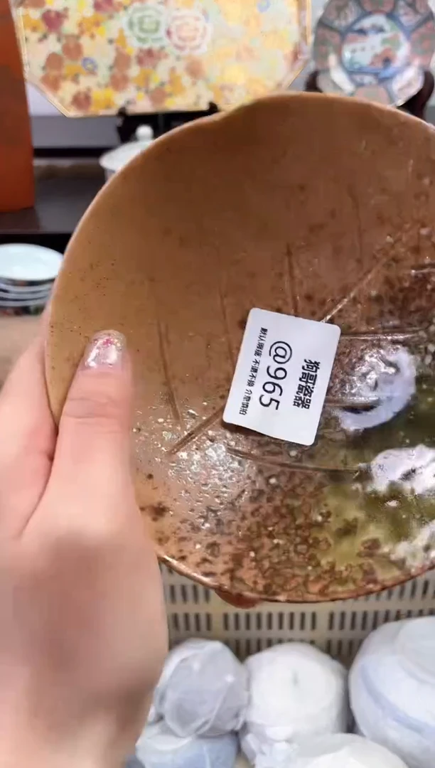 【闪购商品】瓷片965海外中古回流瓷器 默认瑕疵慎拍