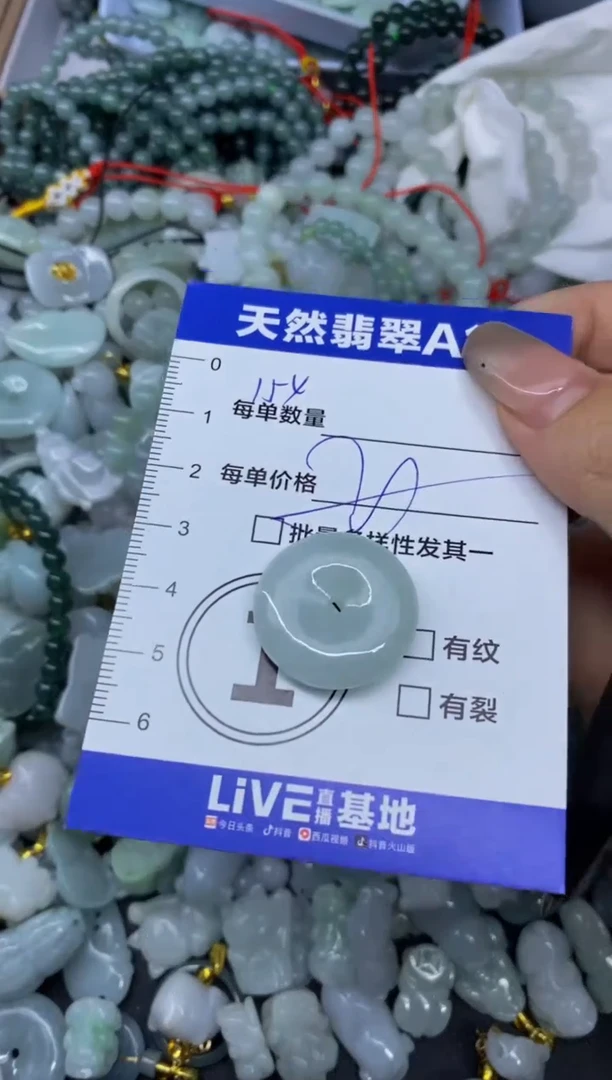 颈饰未镶嵌翡翠天然翡翠A货批量多样性发一件