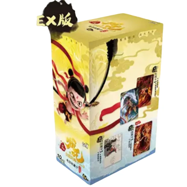 【对对碰】《哪吒之魔童闹海》斗天包EX版 电影收藏卡牌（代拆）