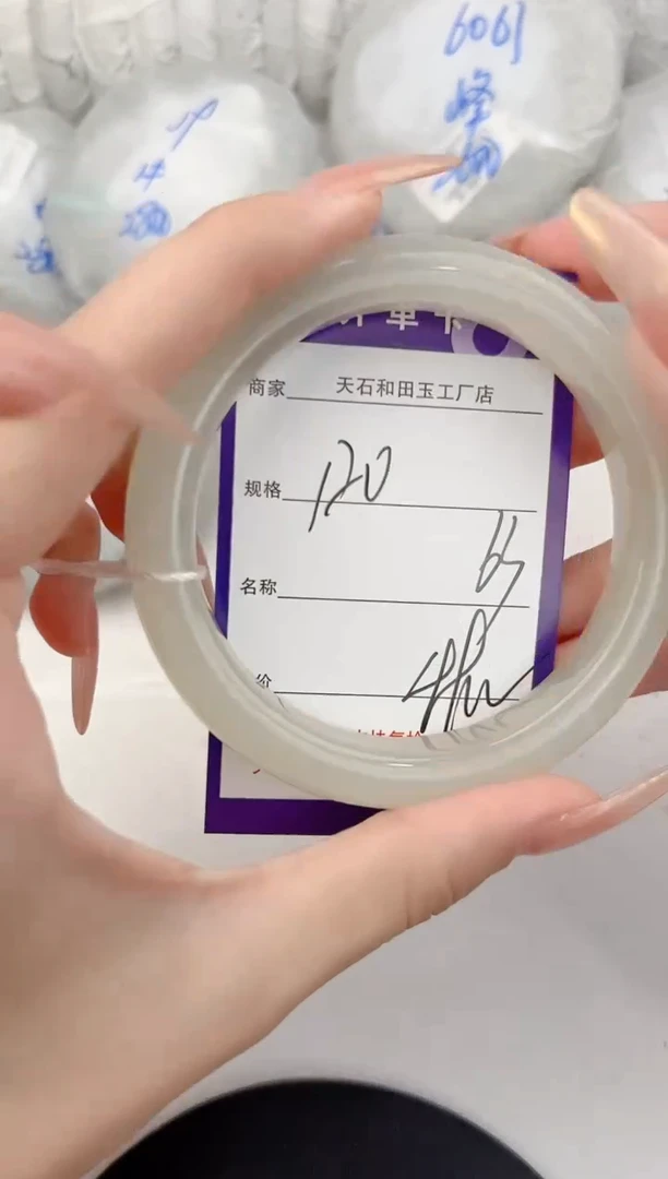 和田玉手镯未镶嵌120色微差无瑕疵