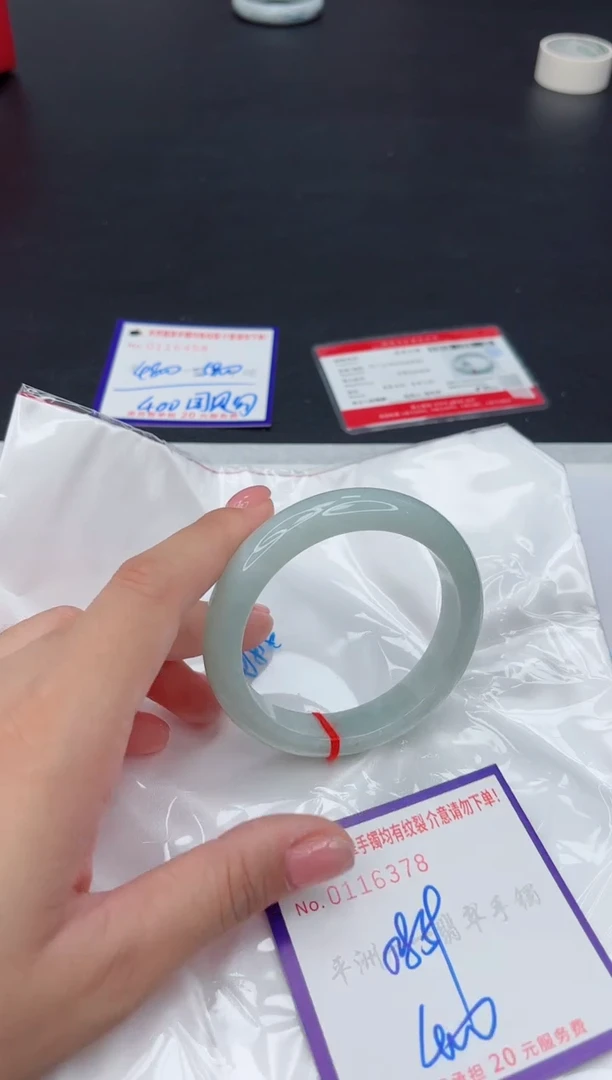 未镶嵌手镯翡翠1111111