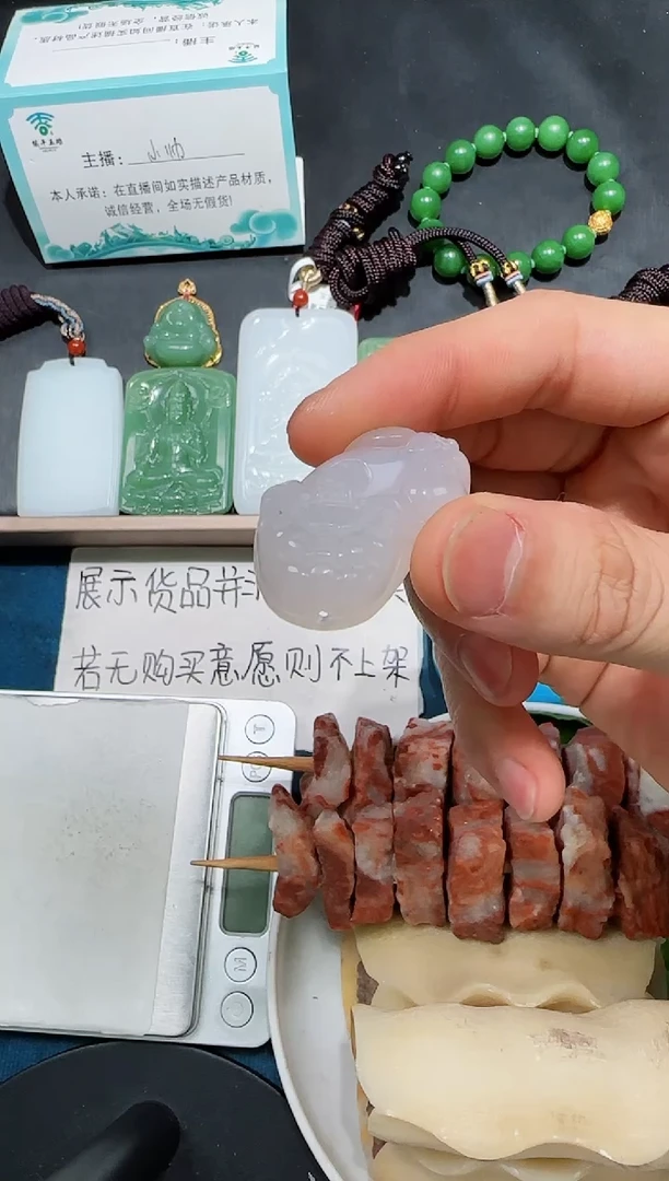 未镶嵌颈饰玛瑙/玉髓?吊坠