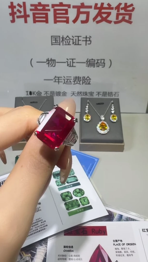 18K金镶嵌戒指红宝石1