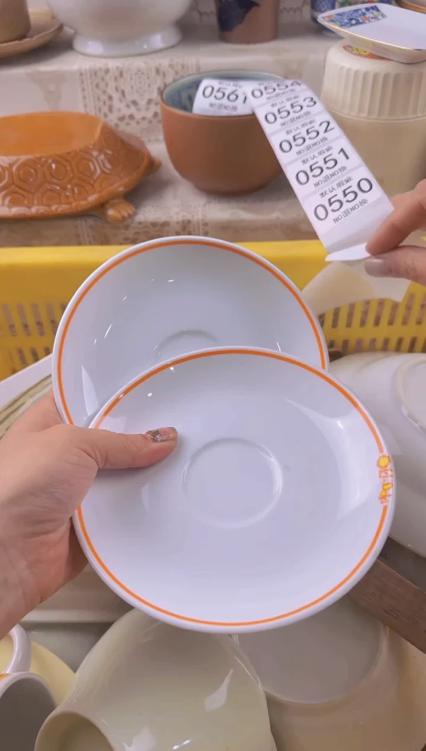 549默认微瑕，满20元包邮