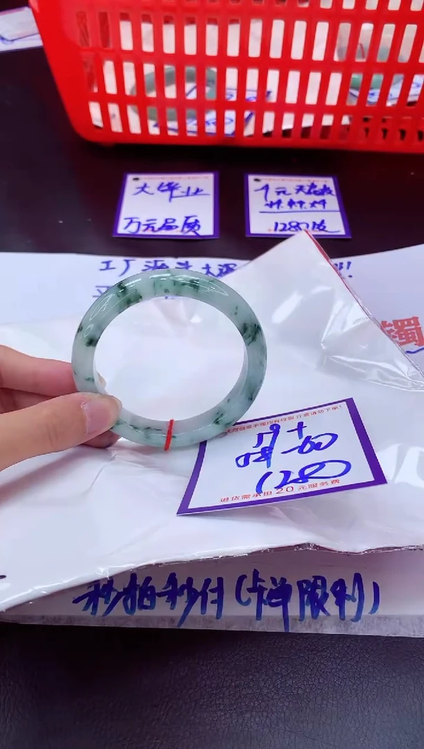 未镶嵌手镯翡翠11111111