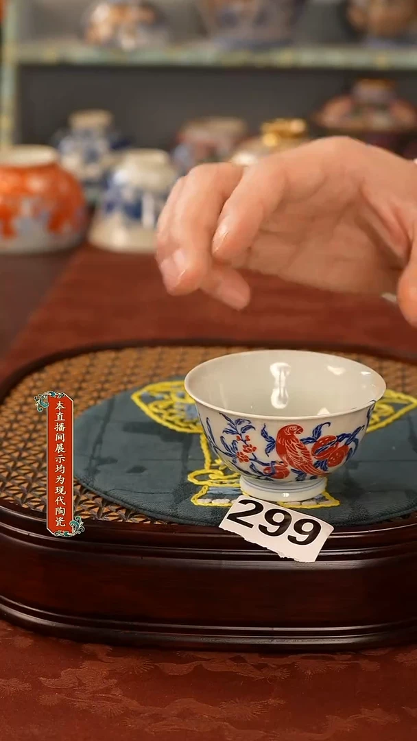 瓷片景德镇陶瓷茶器299