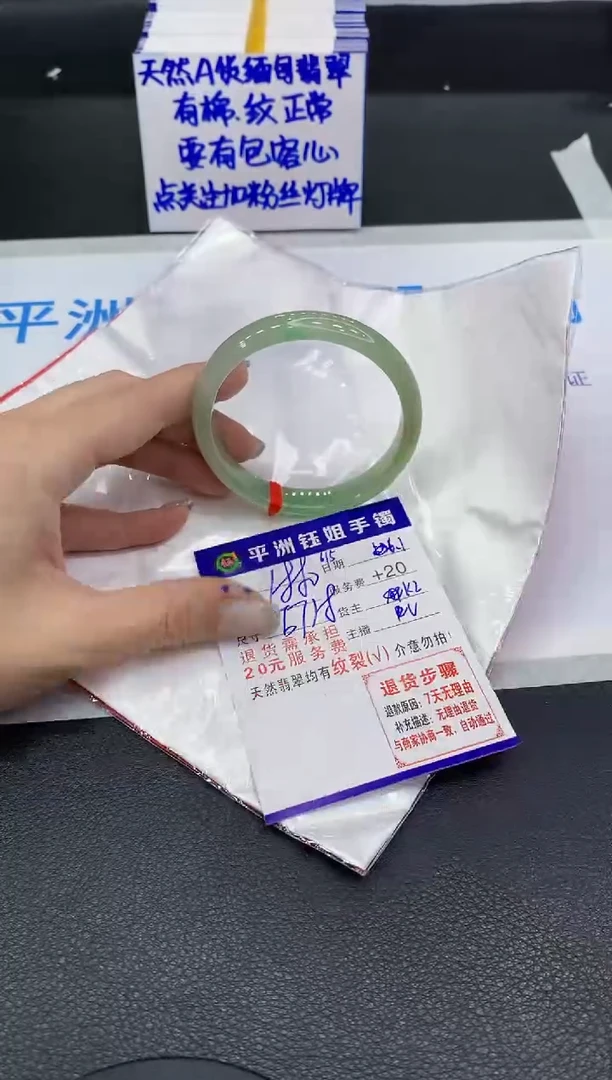翡翠手镯未镶嵌11111111111