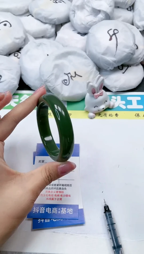 石英质玉手镯未镶嵌110-57