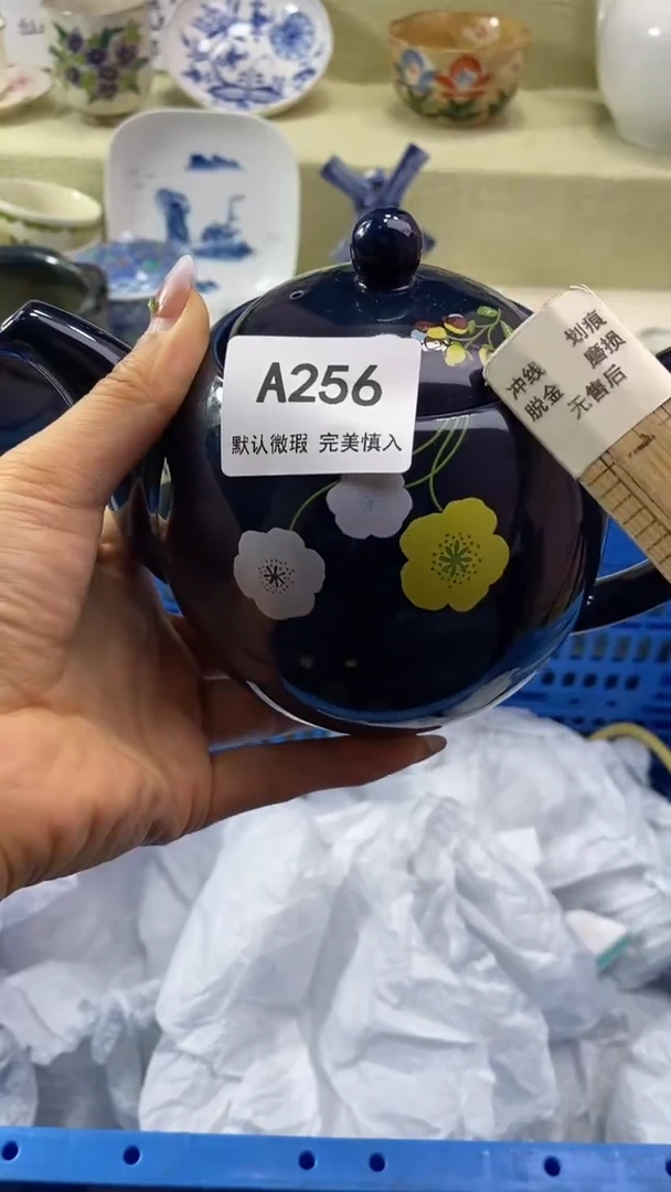 件用****1瓷片 默认微瑕 完美慎入256