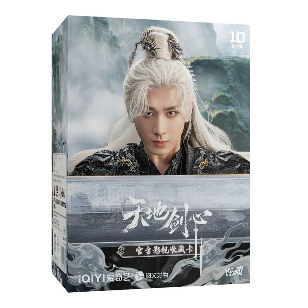 Hitcard【PK/强娶】《天地剑心》官方影视收藏卡盲盒（代拆）