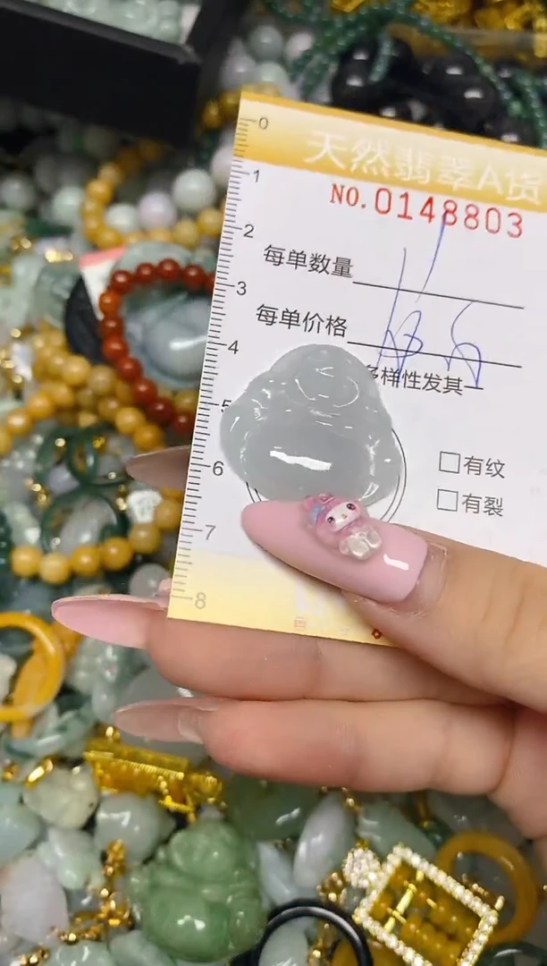 翡翠未镶嵌颈饰闪购0148803多样性发其一